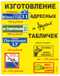 МО «Березниковское»: готовимся к переписи населения 