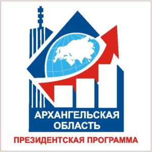 Президентская программа объявляет набор на 2019/2020 учебный год