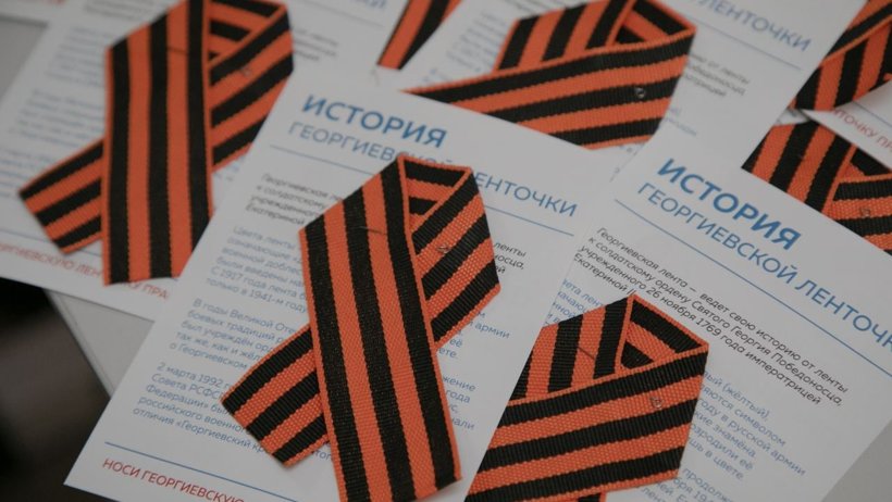 Символ памяти на все времена: акция «Георгиевская ленточка» стартовала в Поморье