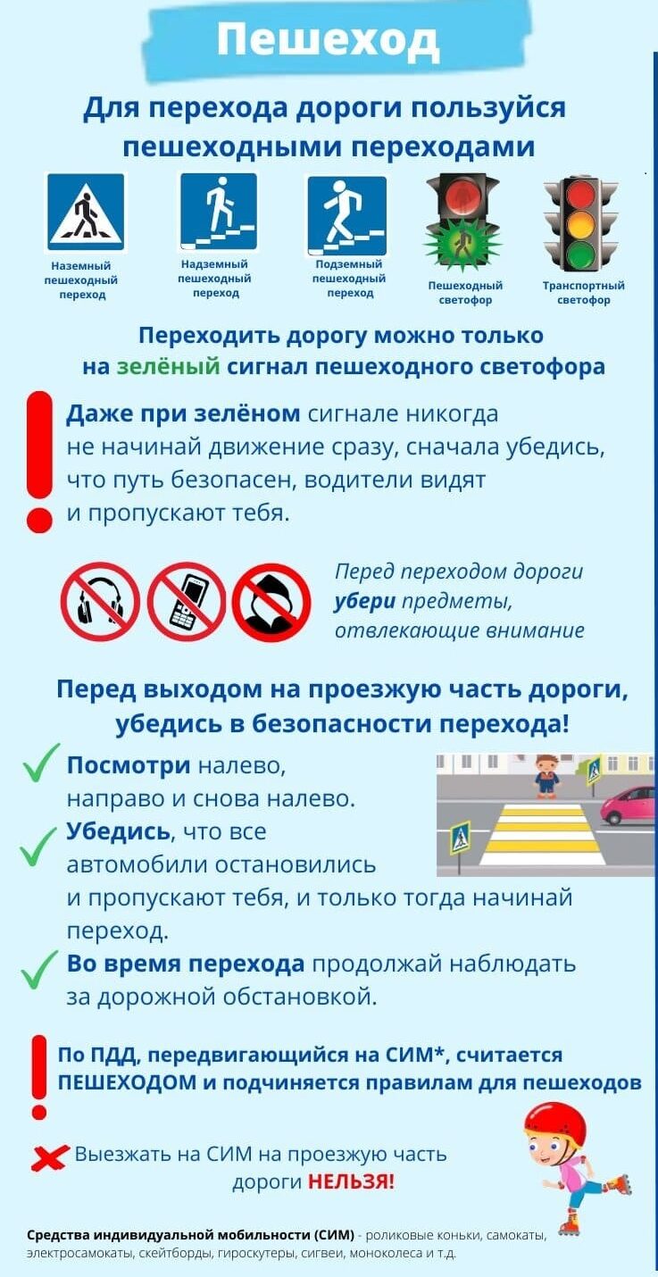 В администрации округа 16 августа состоялось заседание комиссии по обеспечению безопасности дорожного движения