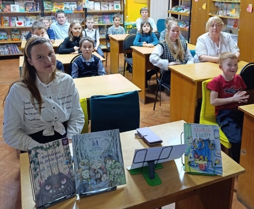 На связи с детской писательницей