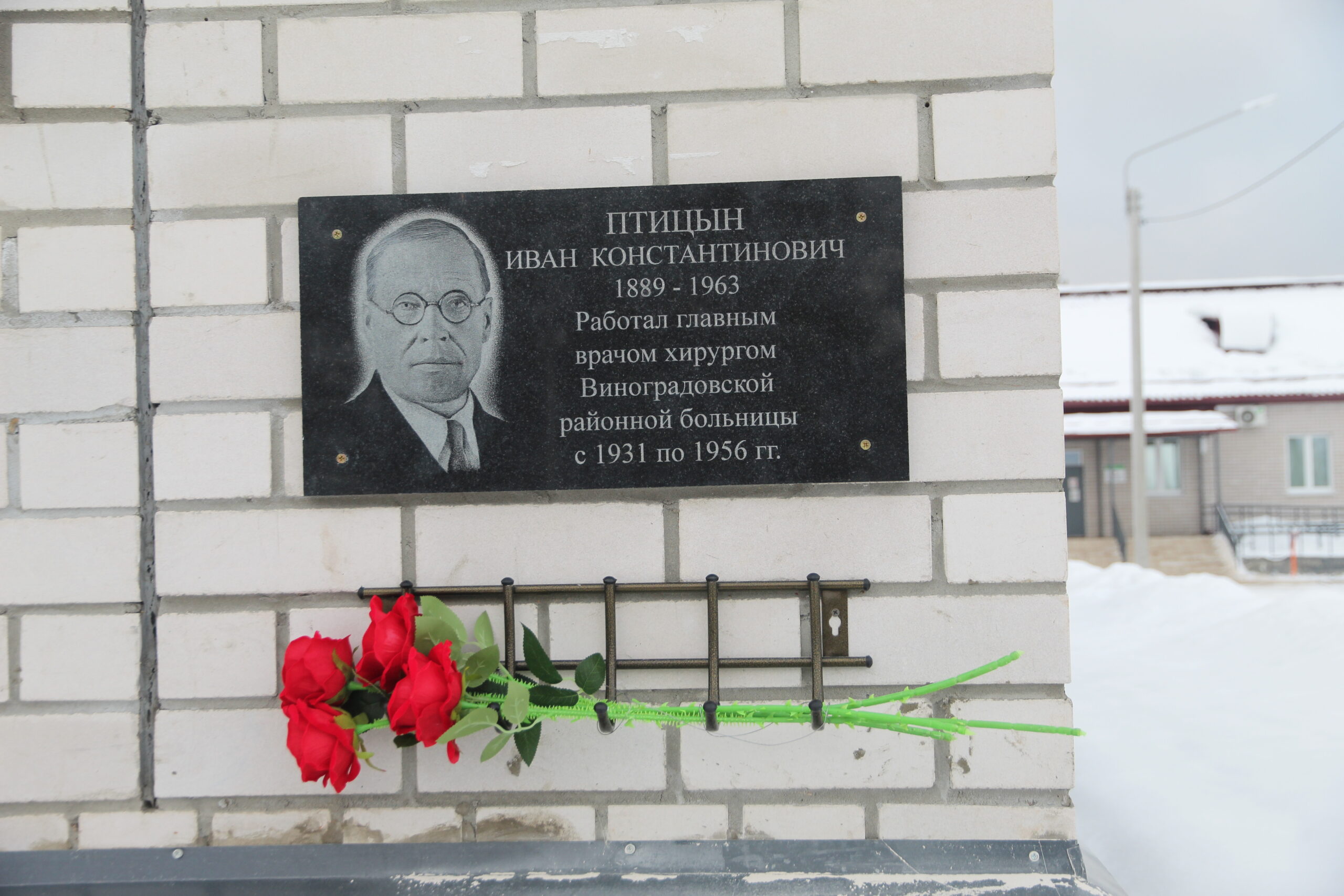 Слава и добрая память земляков
