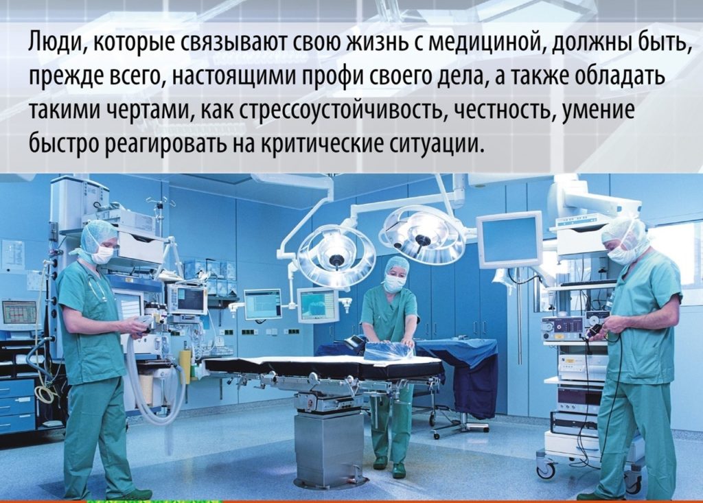 Школьников приглашают познакомиться с медицинской сферой