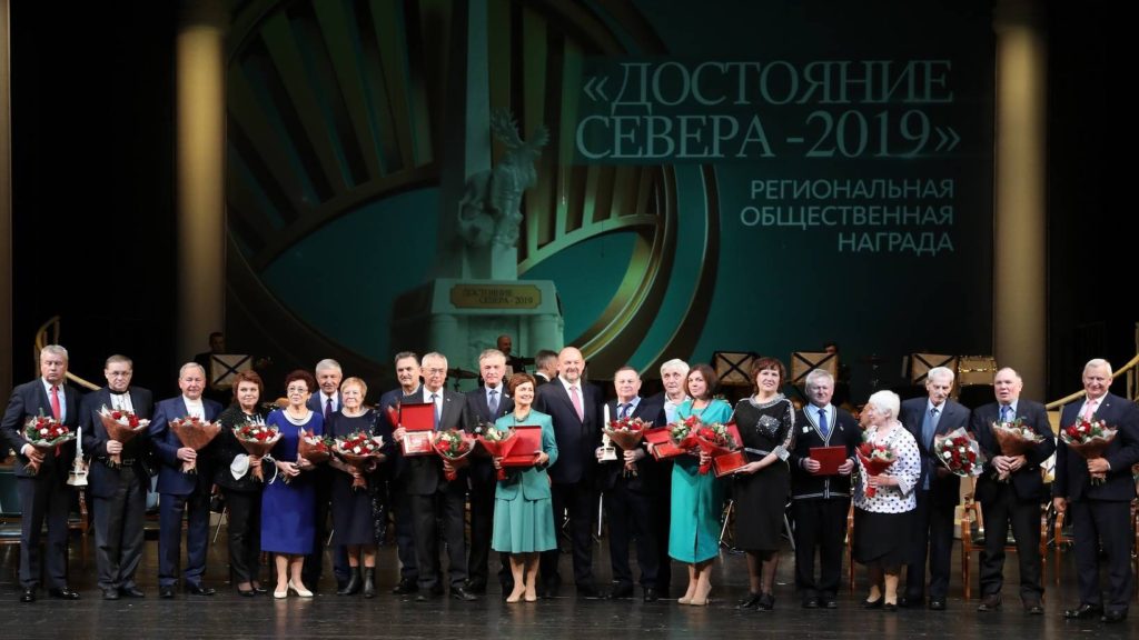 Ломоносовская ассамблея: они творят историю Архангельской области