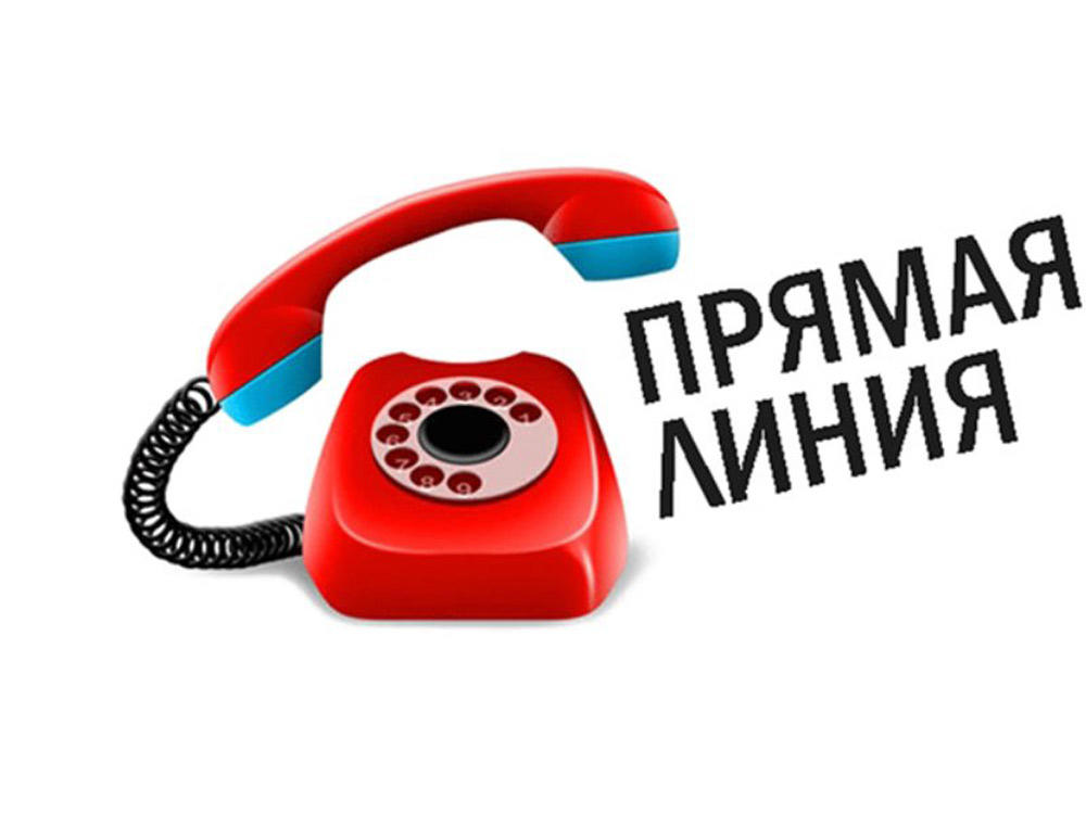 Прямая линия: вопросы пенсионного и социального обеспечения
