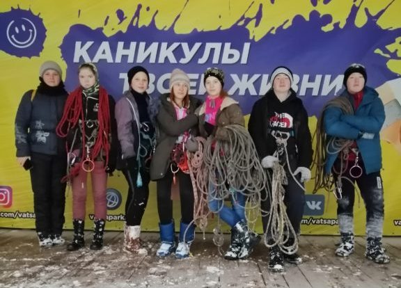 Каникулы твоей жизни