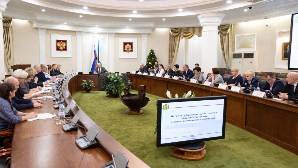 Глава Поморья обсудил с общественными представителями ключевые точки развития Архангельской области