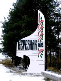 В Виноградовском районе объединены два муниципальных образования