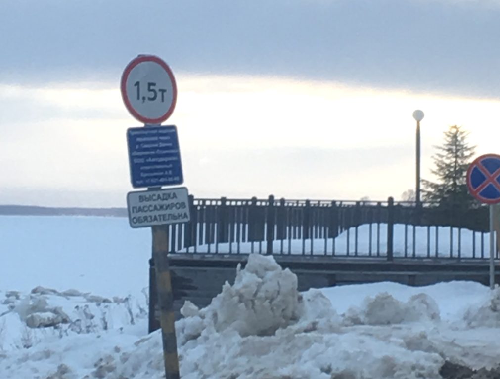 Внимание! На переправах Виноградовского района снижена грузоподъемность!