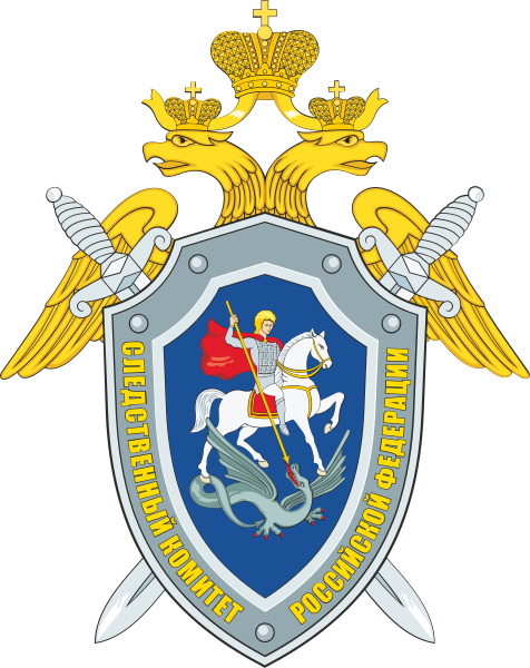 Прием граждан в Виноградовском районе проведет замруководителя Следственного управления