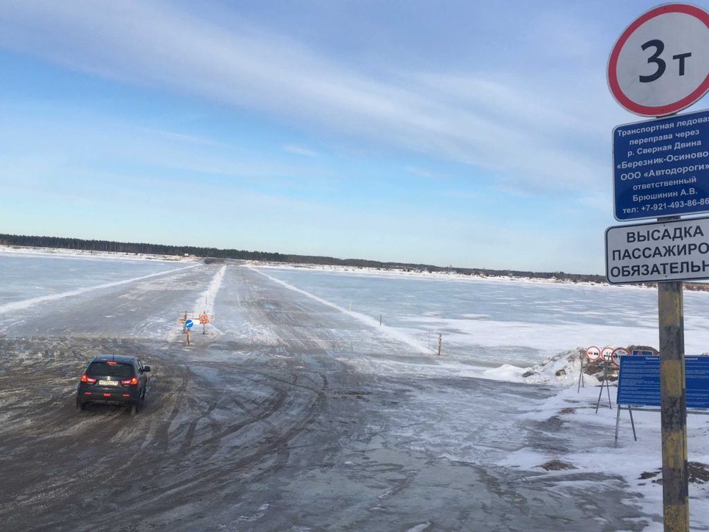 Лед на Северной Двине в Виноградовском районе прозрачен как слеза
