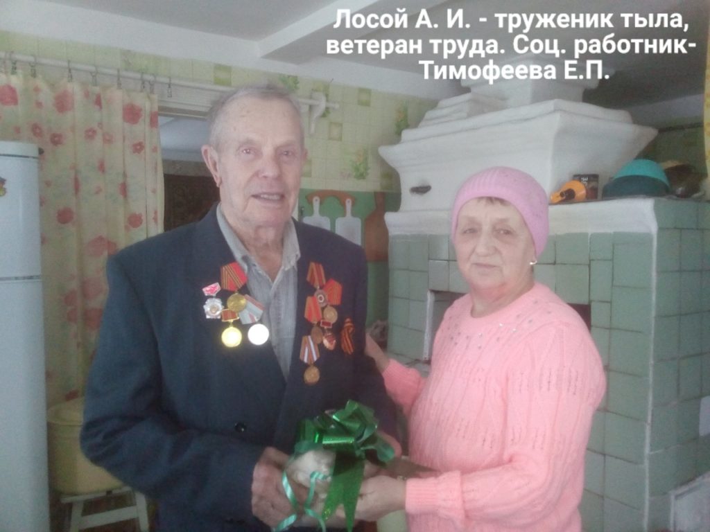Социальные работники КЦСО по Виноградовскому району чествовали подопечных