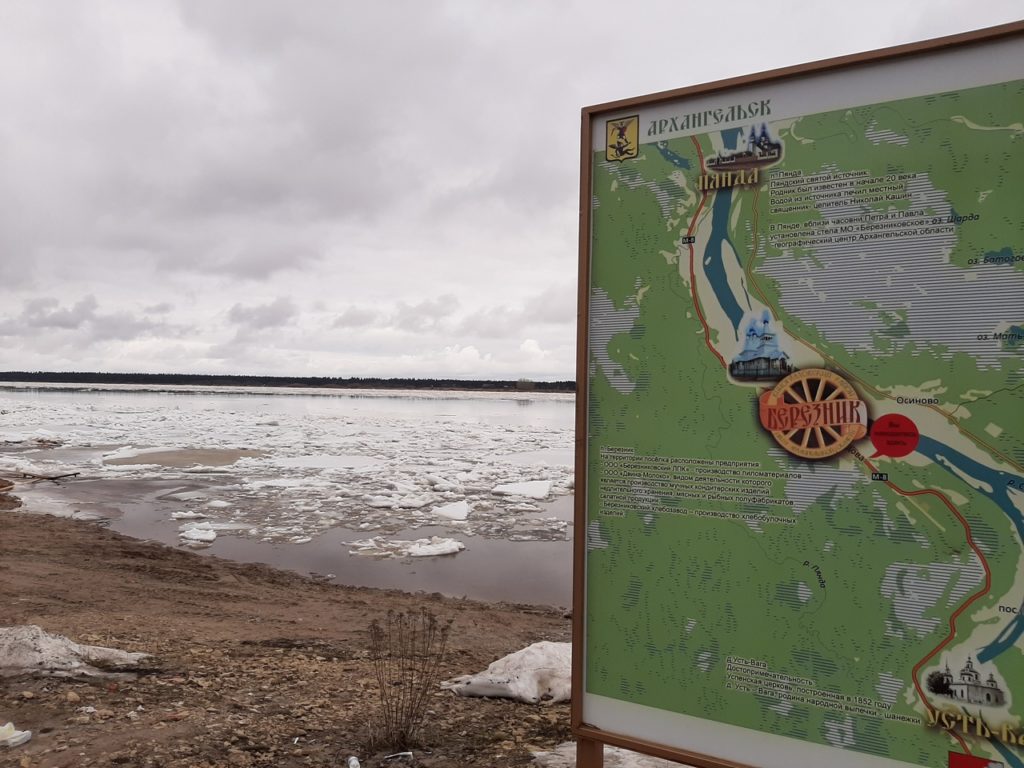 Ледоход в Виноградовском районе. Вода продолжает прибывать