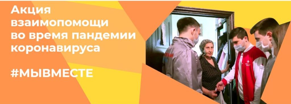 Без помощи жителей Виноградовского района не оставят
