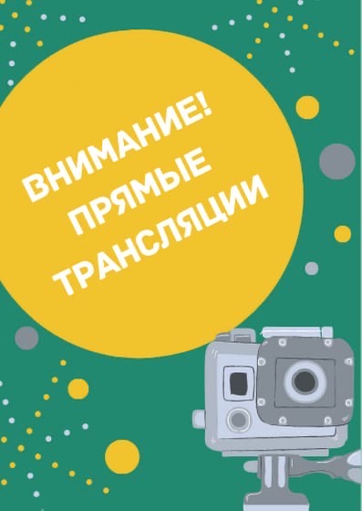 Отдел культуры, туризма и молодежной политики Виноградовского района изменил концепцию работы и приглашает на мероприятия онлайн