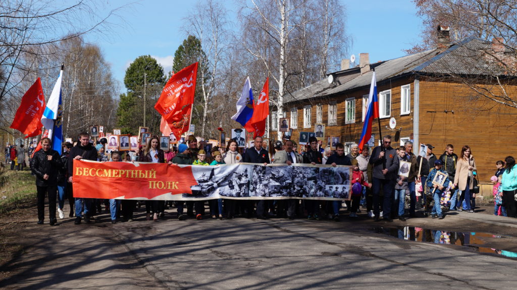 Приглашаем принять участие в акции #БессмертныйПолкВиноградовскогоРайонаОнлайн