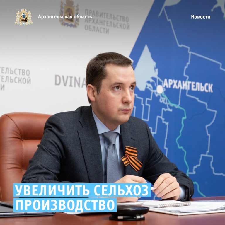 Александр Цыбульский поручил подготовить предложения по увеличению производства сельхозпродукции в регионе
