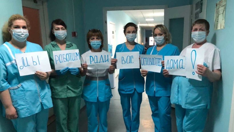 Как работают соцучреждения Поморья в условиях ограничительных мер
