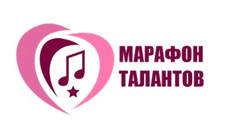 Детей из многодетных семей Виноградовского района приглашают к участию в конкурсе «Марафон талантов»