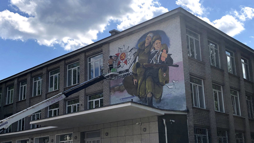 Чтобы помнили: на фасаде Архангельского медицинского колледжа изображен портрет военной медсестры