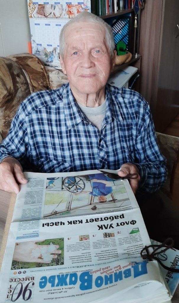 Читатель районной газеты с 75-летним стажем