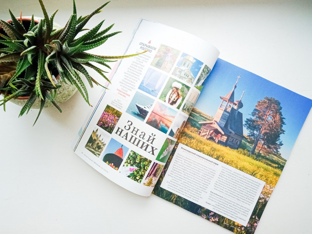 Кенозерье вошло в топ-15 удивительных мест России, по версии журнала National Geographic Traveler