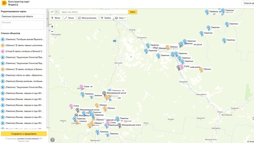 В центре «Патриот» создают интерактивную карту памятников и воинских захоронений