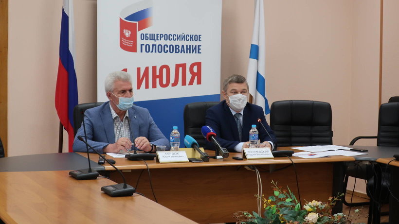 Большинство жителей Архангельской области одобрило изменения в Конституцию России