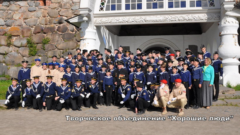 Фильм «Соловецкая школа юнг» удостоен золотой медали конкурса «Патриот России-2020»