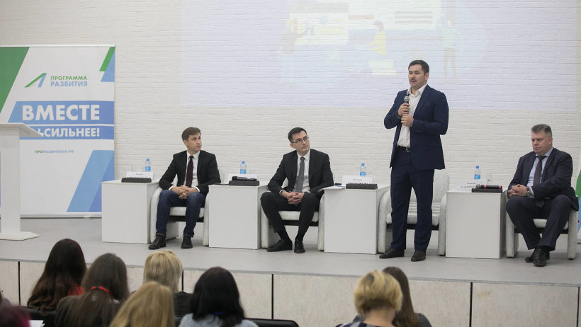 Молодежь смотрит вперед и требует возможностей