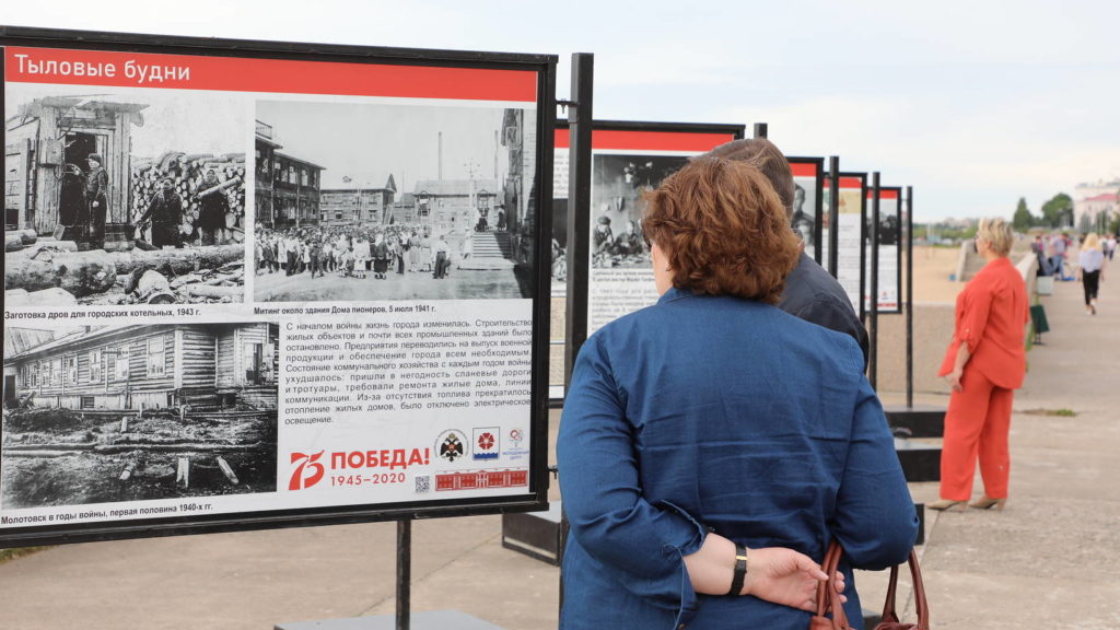 О подвиге северодвинцев расскажет фотовыставка в столице Поморья