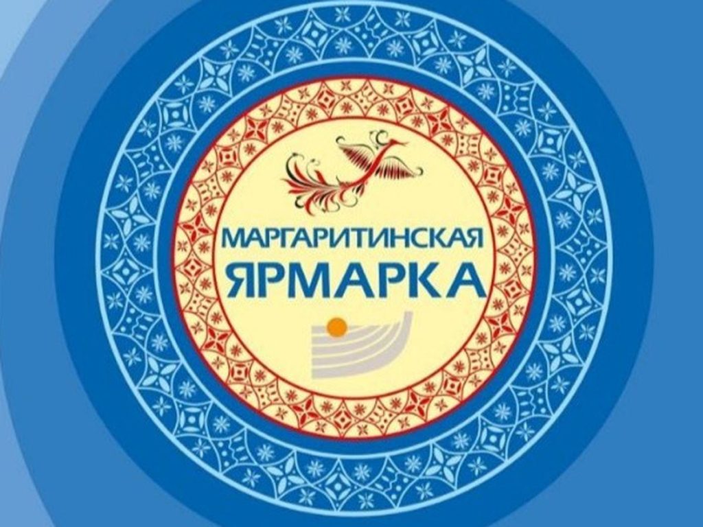В Поморье продолжается подготовка к Маргаритинской ярмарке-2020