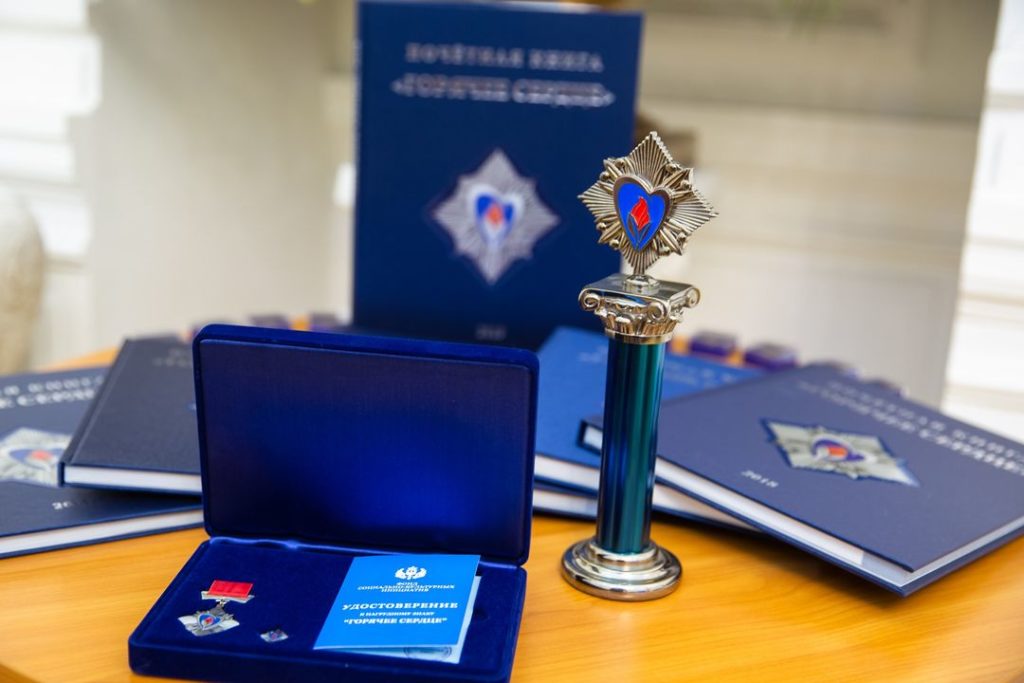 Идет прием представлений на награждение «Горячее сердце-2021»