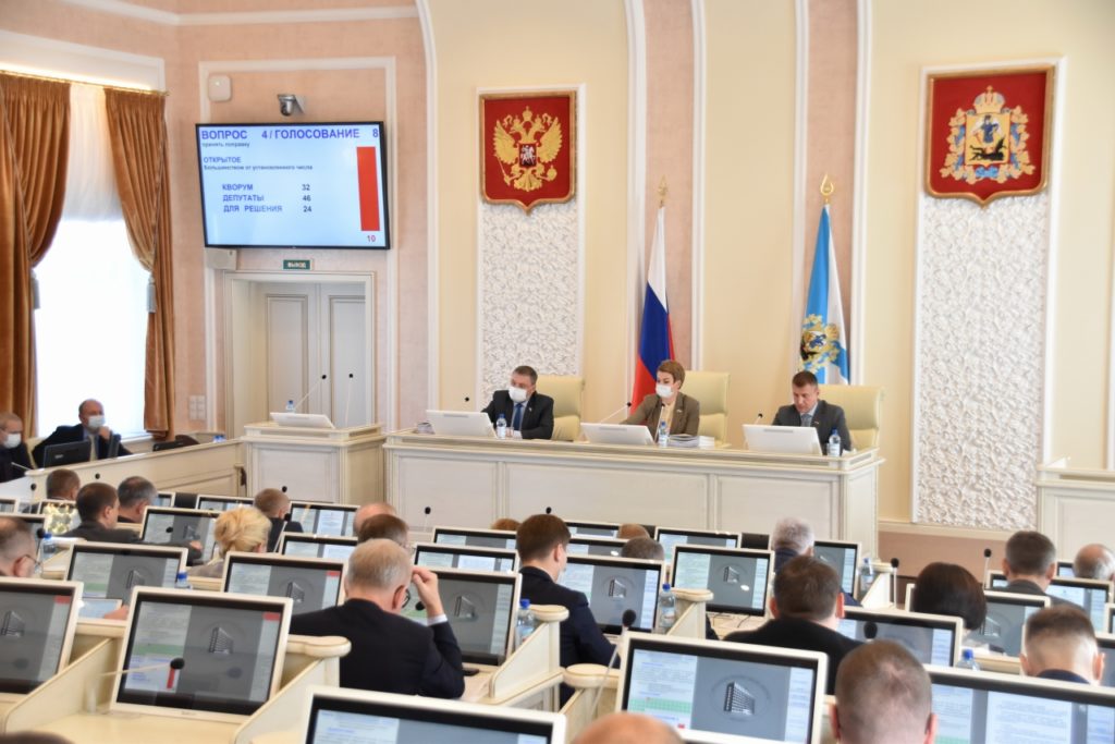 В областном Собрании депутатов: поддержка пенсионеров и семей с детьми