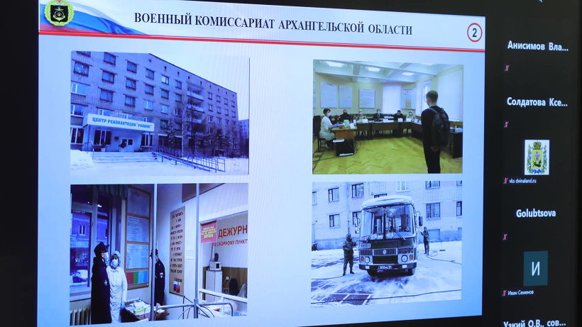 Осенняя призывная кампания в Поморье в условиях пандемии проходит с соблюдением всех требований безопасности