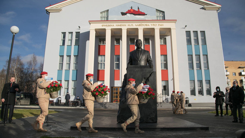 В столице Поморья торжественно открыли памятник академику Николаю Лаверову