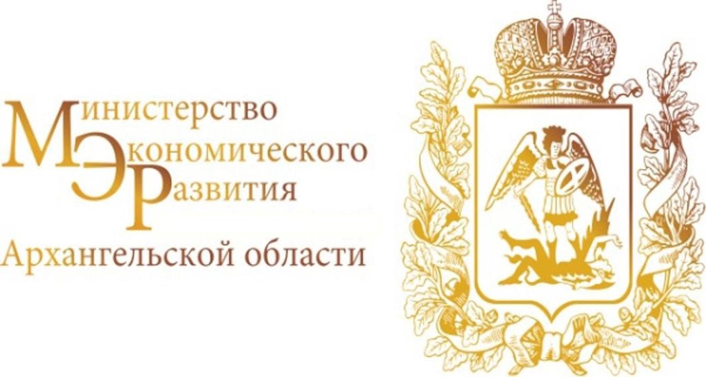 Минэкономразвития региона напоминает предпринимателям Поморья о льготах и преференциях по налоговым режимам