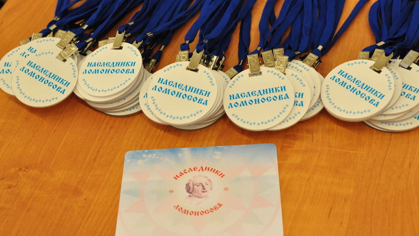 Вниманию старшеклассников! Продолжается регистрация на телеолимпиаду «Наследники Ломоносова»