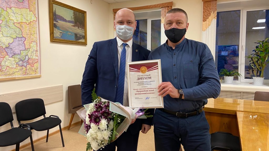 За вклад в организацию и поддержку благотворительности Березниковский ЛПК удостоен награды