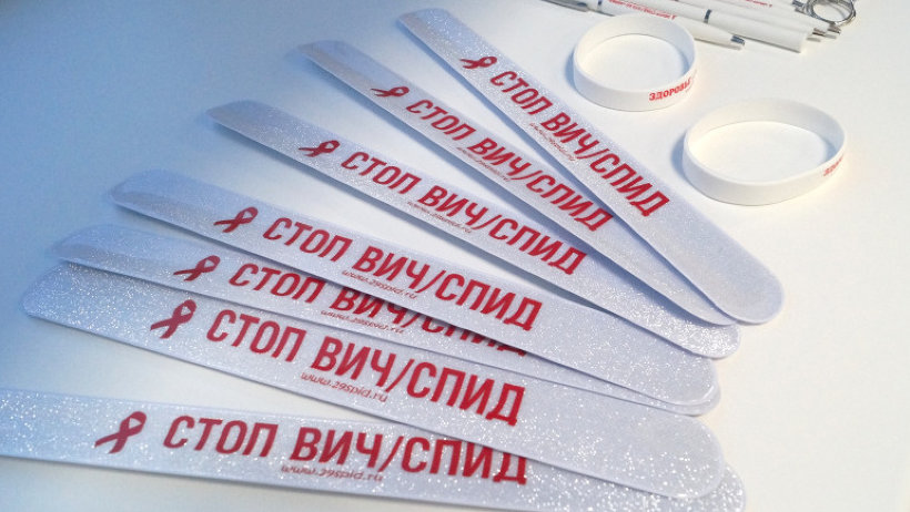 В Архангельской области будут организованы пункты для анонимного экспресс-тестирования на ВИЧ