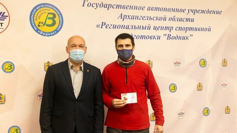 В Архангельске вручили золотые знаки отличия ГТО