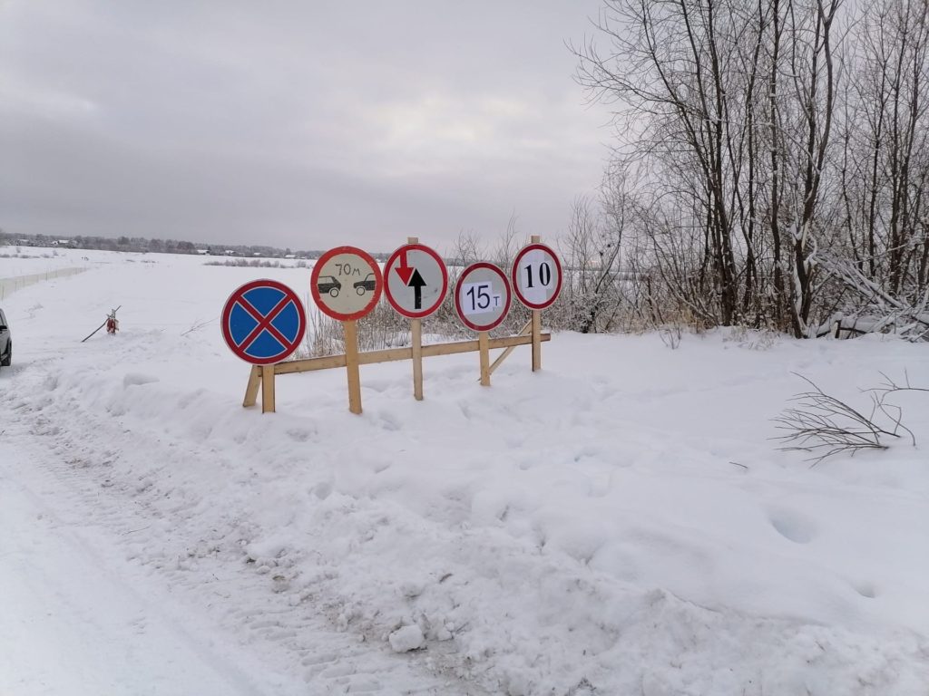 В Виноградовском районе работают 6 ледовых переправ