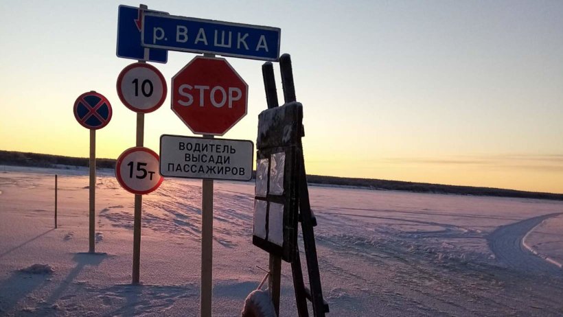 Ледовые переправы Поморья постепенно открываются для грузового транспорта