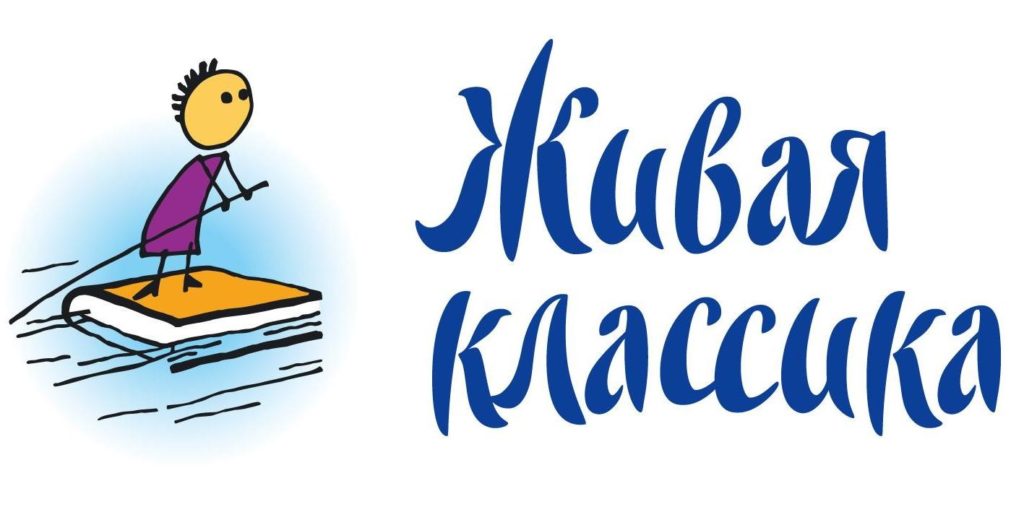В Хетовской средней школе прошел школьный этап "Живой классики"