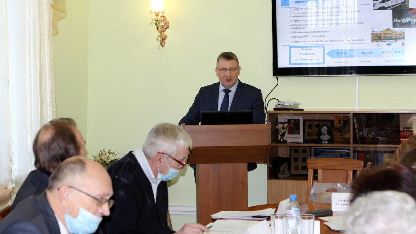 В центре внимания – нацпроект «Образование»: общественный совет при минобре Поморья подвел итоги 2020 года