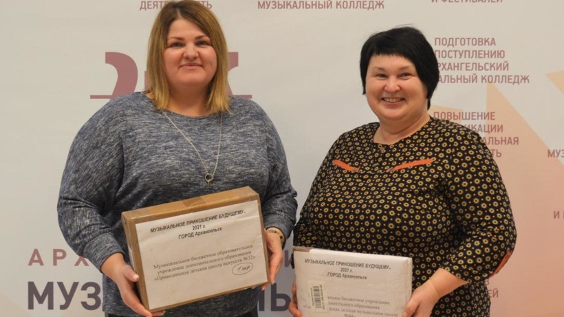 В музыкальные школы Поморья переданы комплекты учебной литературы