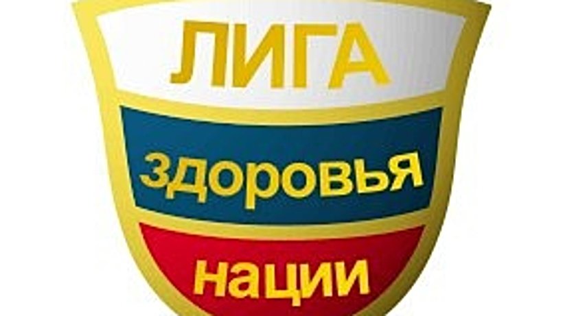 Северян приглашают к участию во всероссийской акции «10 000 шагов к жизни»