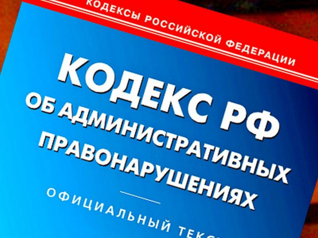 Глава МО «Рочегодское» привлечен к административной ответственности за ненадлежащее рассмотрение жалобы гражданина