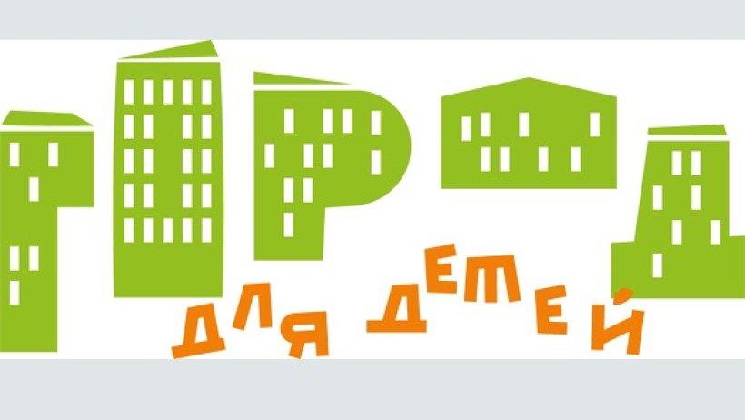 Поморье может представить экспертам России свои лучшие практики в создании условий для развития детей