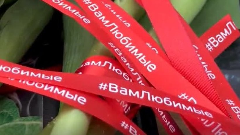 #ВамЛюбимые: Поморье присоединится к всероссийской акции, посвященной Международному женскому дню